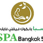 Spa Bangkok 55